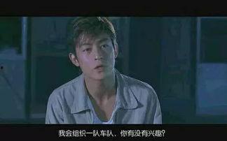 游子被大哥爆料视频,游子背后不为人知的真实故事 第1张 游子被大哥爆料视频,游子背后不为人知的真实故事 第1张