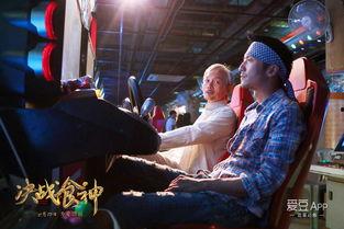 决战食神 在线观看,舌尖上的巅峰对决