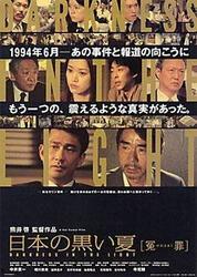 冤罪全集在线观看,揭秘错案背后的真相与正义