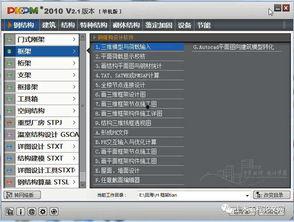 爆料视频制作教程下载免费,如何免费下载爆料视频,轻松制作概述文章副标题 第2张 爆料视频制作教程下载免费,如何免费下载爆料视频,轻松制作概述文章副标题 第2张