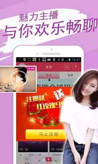 夜澜最新爆料新闻直播在线观看,最新爆料新闻直播，精彩内容不容错过！  第2张