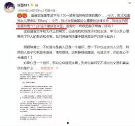 美七真实情况爆料最新消息,揭秘真实事件背后的惊人真相  第1张