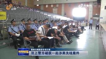 汶上一中爆料事件视频,真相与争议的交织 第3张 汶上一中爆料事件视频,真相与争议的交织 第3张