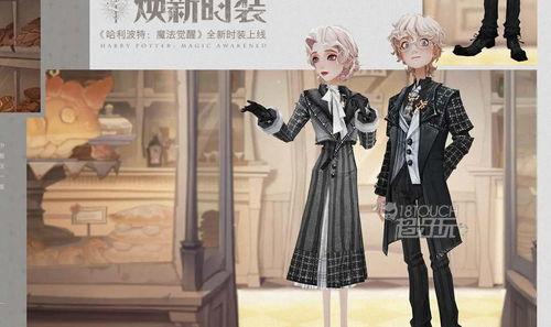 魔法觉醒最新爆料直售,揭秘全新直售爆料，神秘力量即将觉醒！